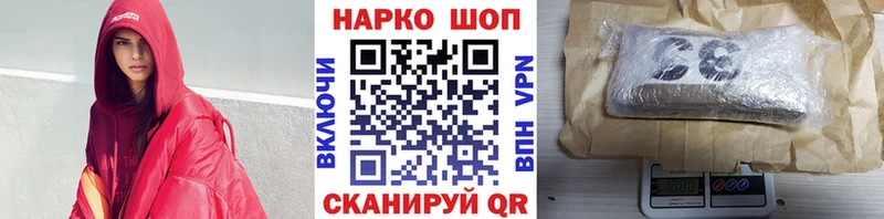 Купить наркотики Усть-Илимск hydra ONION  Бошки Шишки  АМФ  ГАШИШ  МЕФ  Кокаин 