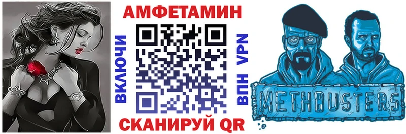 АМФ 98% Усть-Илимск