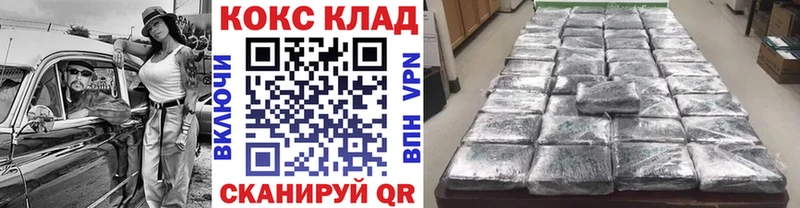 КОКАИН Fish Scale  купить наркотик  hydra ссылки  Усть-Илимск 
