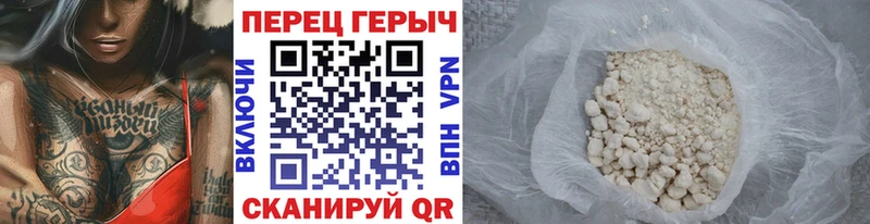 Героин гречка  Усть-Илимск 