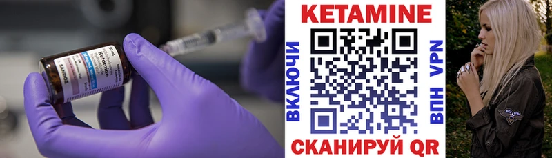 Кетамин ketamine  Усть-Илимск 
