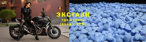 2c-b Армянск