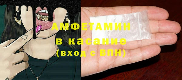 2c-b Армянск