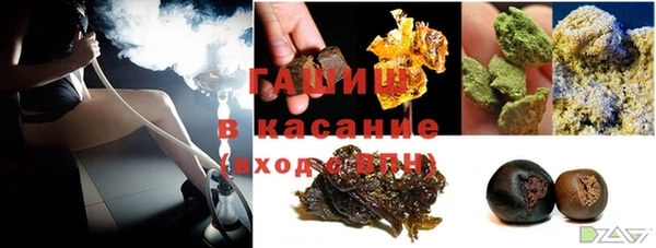 spice Новозыбков