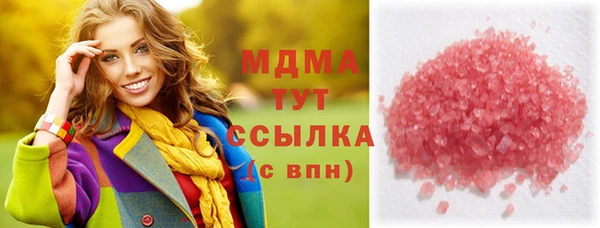 марихуана Аркадак