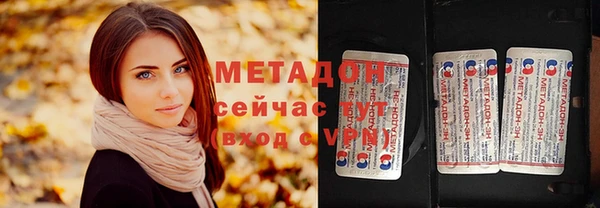 ГАЛЛЮЦИНОГЕННЫЕ ГРИБЫ Арсеньев