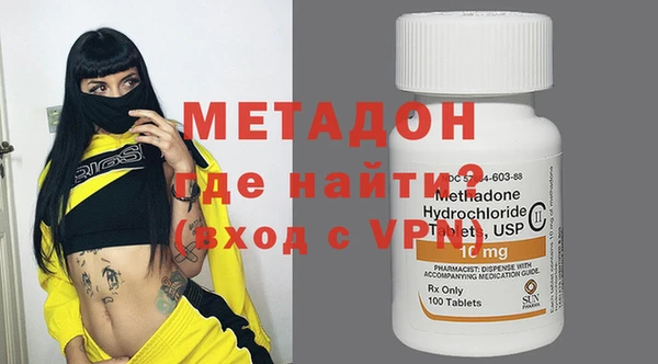 ГАЛЛЮЦИНОГЕННЫЕ ГРИБЫ Арсеньев