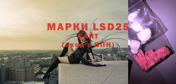 2c-b Армянск