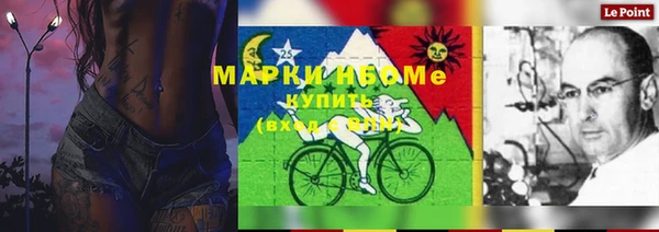 марихуана Аркадак