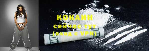 мескалин Новокубанск