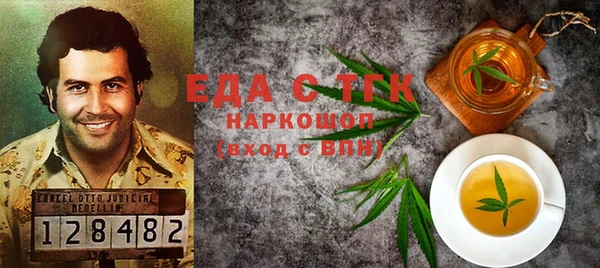 марихуана Аркадак