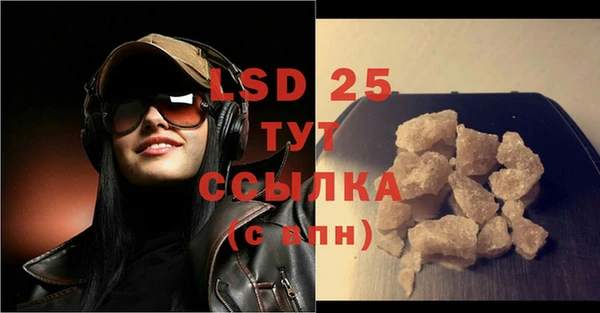 марихуана Аркадак