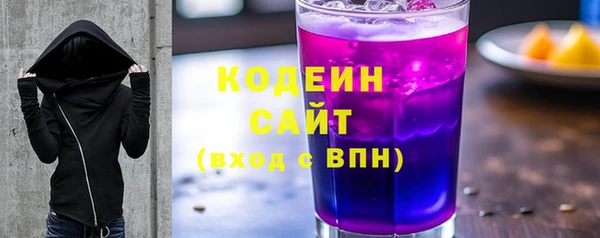 2c-b Армянск