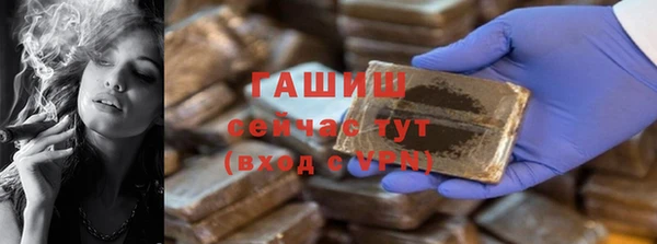 ГАЛЛЮЦИНОГЕННЫЕ ГРИБЫ Арсеньев