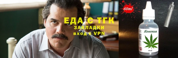 ГАЛЛЮЦИНОГЕННЫЕ ГРИБЫ Арсеньев