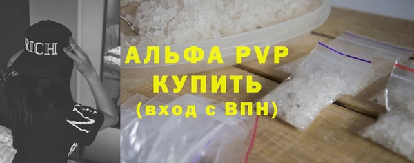 спайс Новодвинск