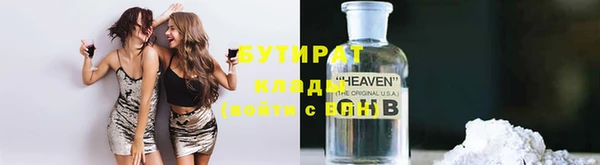 spice Новозыбков