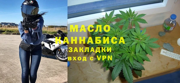 спайс Новодвинск
