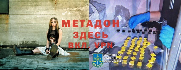 спайс Новодвинск