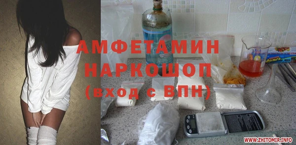 ГАЛЛЮЦИНОГЕННЫЕ ГРИБЫ Арсеньев