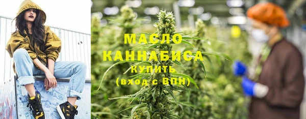 марихуана Аркадак