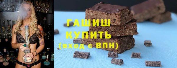 ГАЛЛЮЦИНОГЕННЫЕ ГРИБЫ Арсеньев
