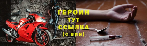 spice Новозыбков