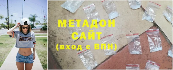 спайс Новодвинск