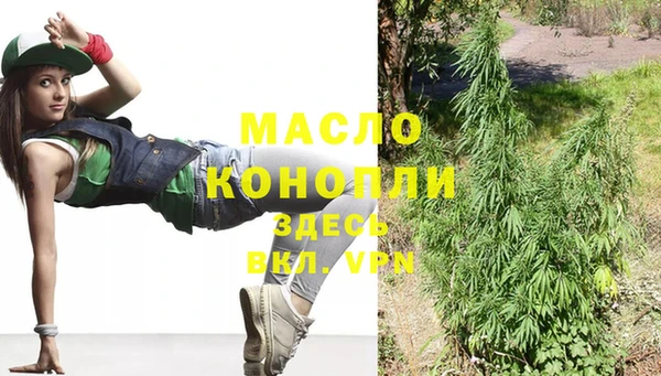 мескалин Новокубанск