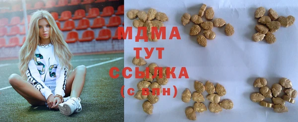 ГАЛЛЮЦИНОГЕННЫЕ ГРИБЫ Арсеньев