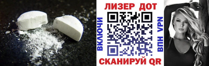 Лсд 25 экстази кислота  кракен как войти  Усть-Илимск  продажа наркотиков 