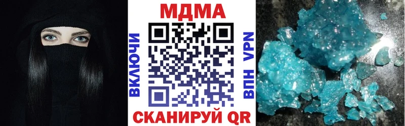 МДМА VHQ  купить закладку  Усть-Илимск 