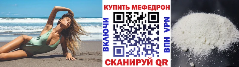 цена наркотик  mega как войти  МЕФ кристаллы  Усть-Илимск 