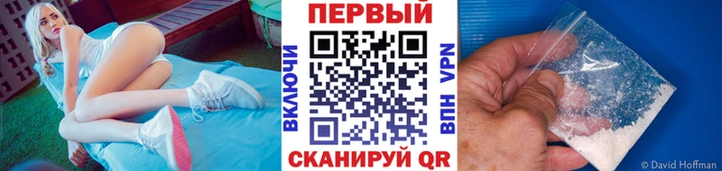 где купить   Усть-Илимск  Первитин Декстрометамфетамин 99.9% 
